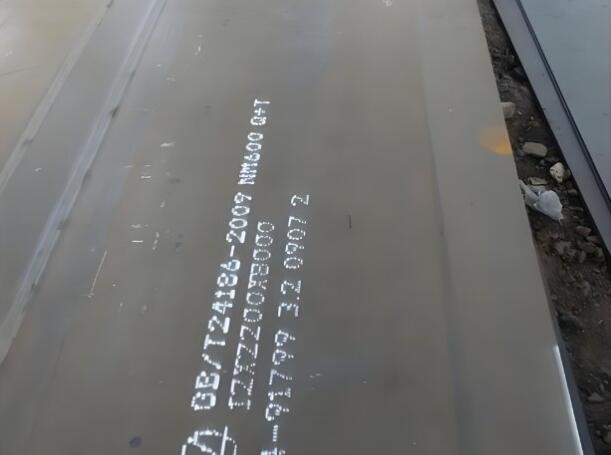 郴州NM600耐磨板